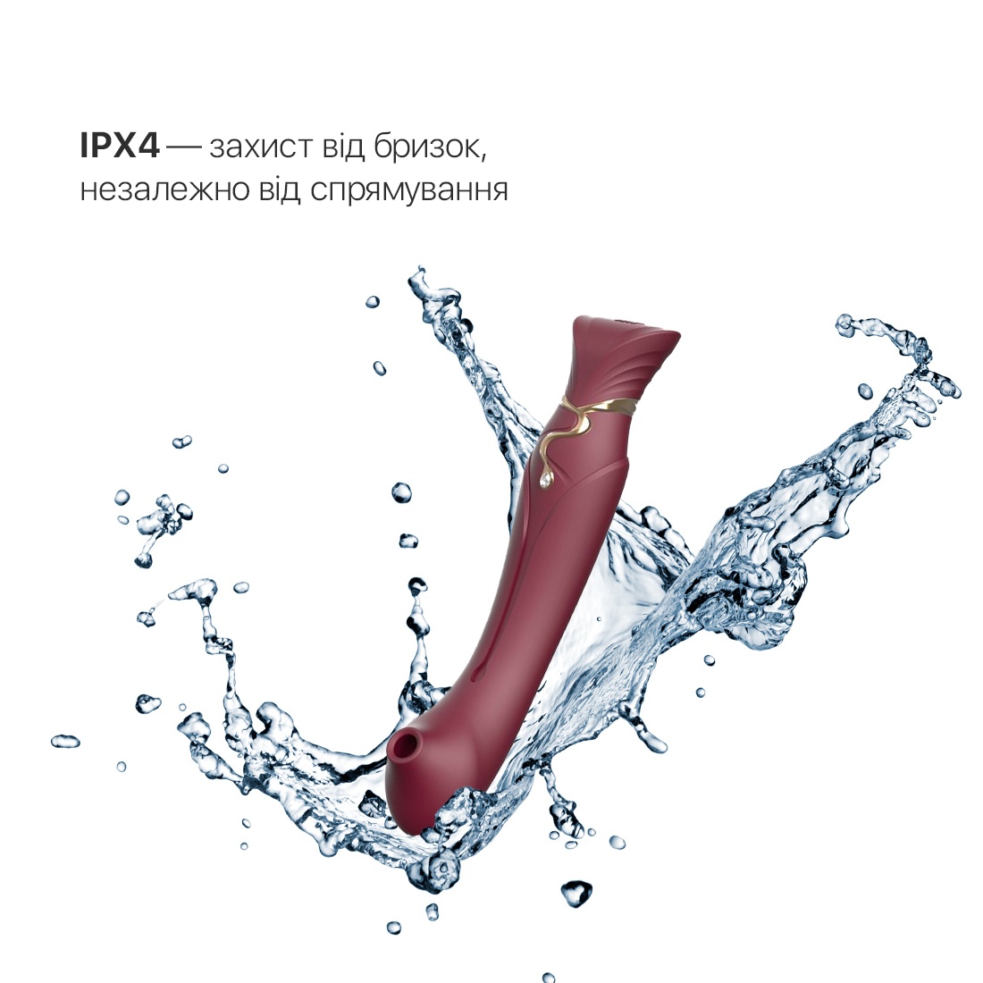 Смартвібратор 3в1 Zalo — Queen Wine Red