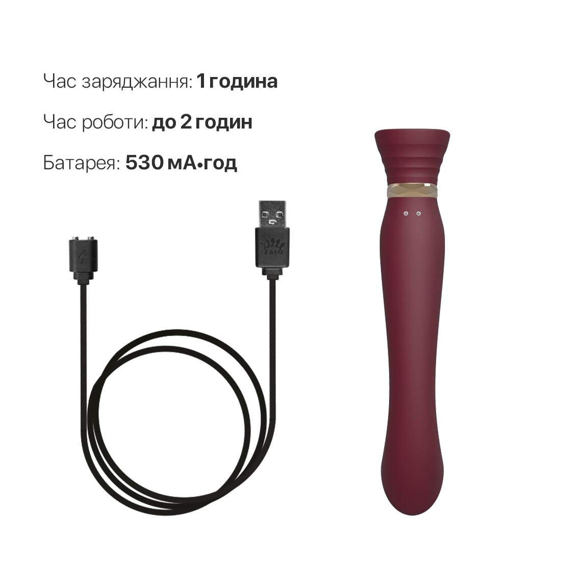 Смартвібратор 3в1 Zalo — Queen Wine Red