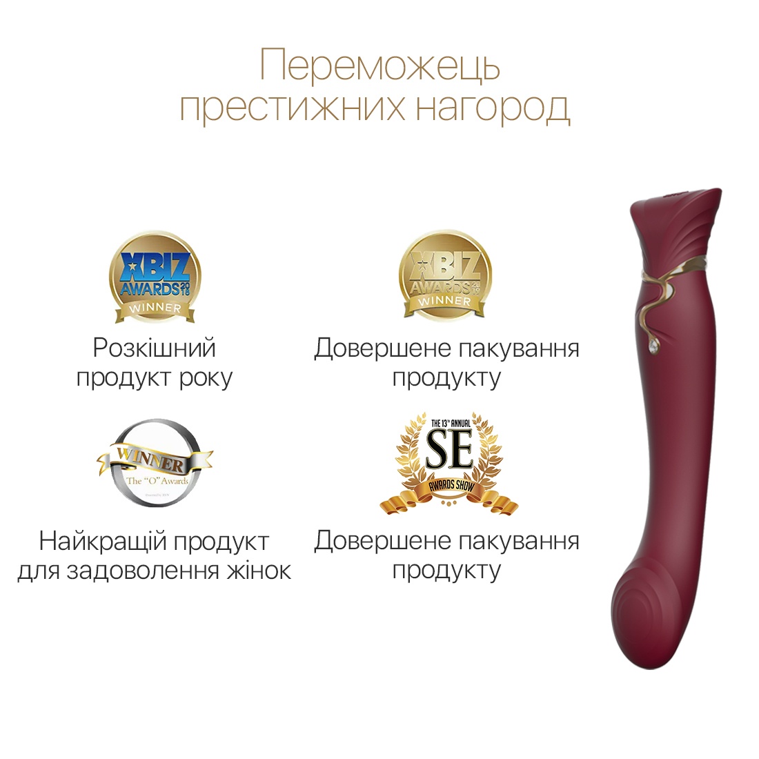 Смартвібратор 3в1 Zalo — Queen Wine Red