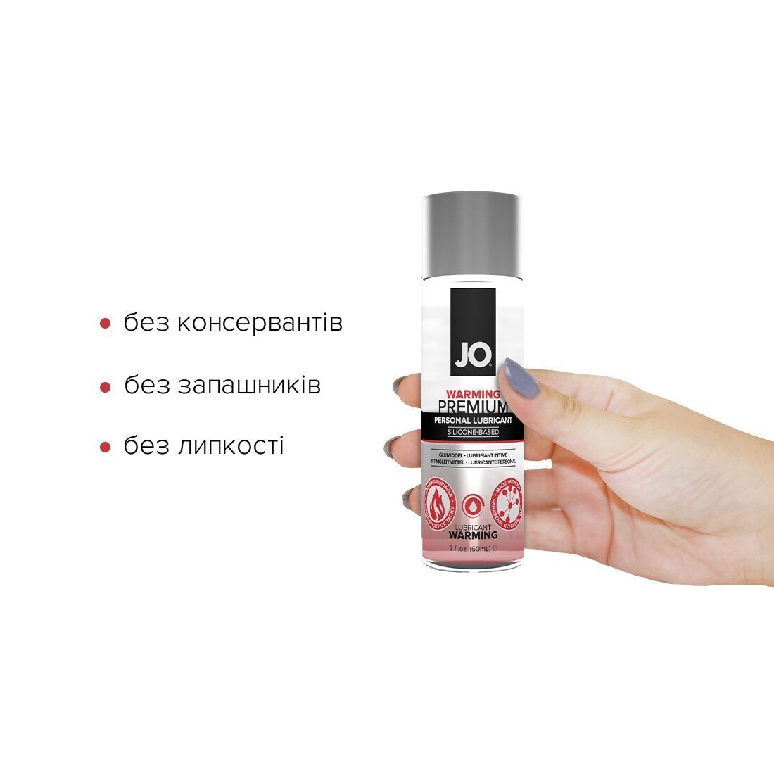Лубрикант на силіконовій основі JO PREMIUM &mdash; WARMING (60 мл)