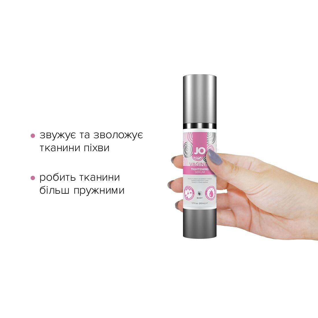 Гель для сужения влагалища System JO Vaginal Tightening Serum (50 мл)