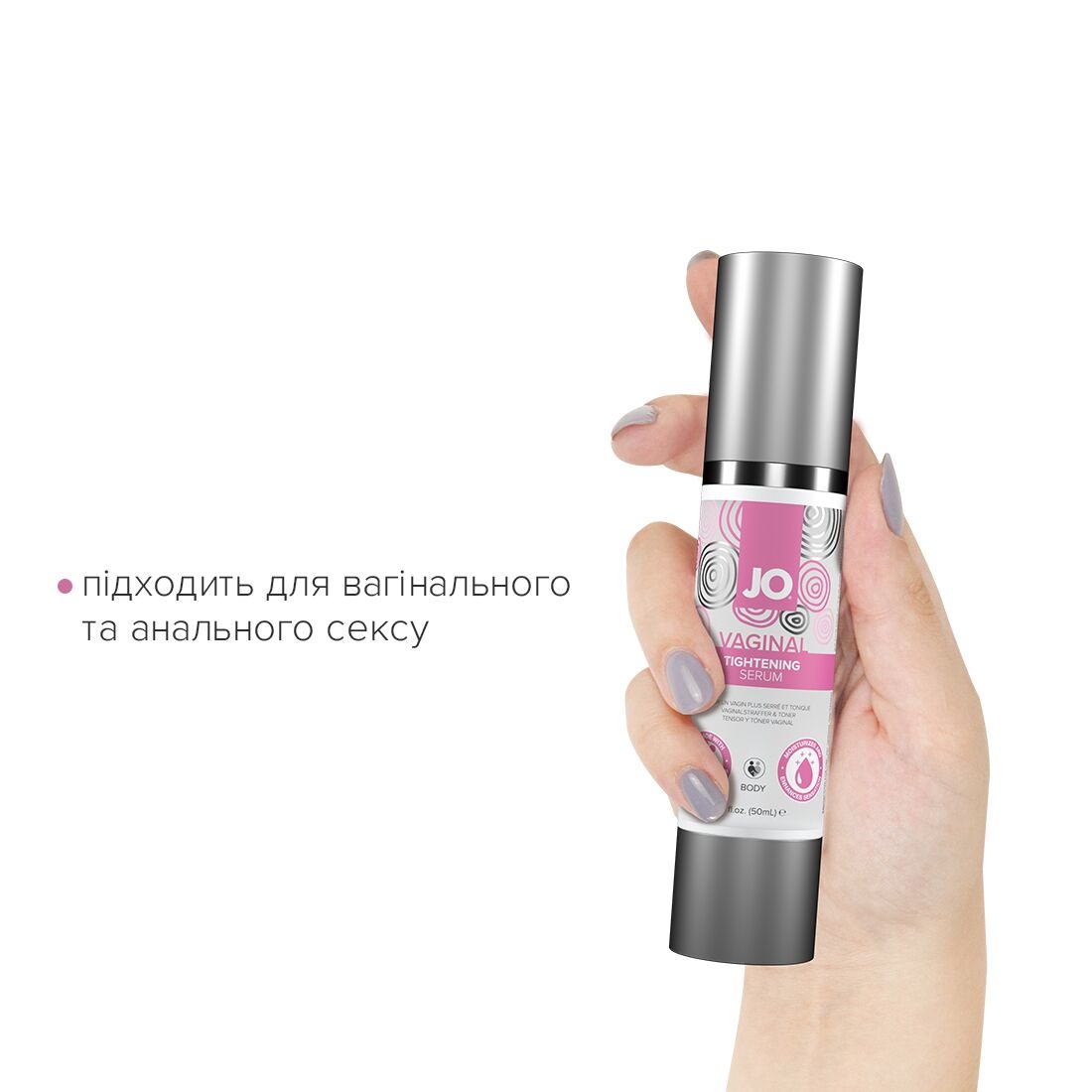 Гель для звуження піхви System JO Vaginal Tightening Serum, 50 мл.