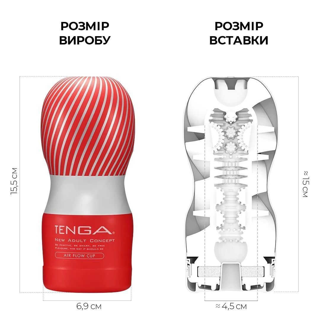 Мастурбатор Tenga Air Cushion Cup (24 повітряні камери всередині)