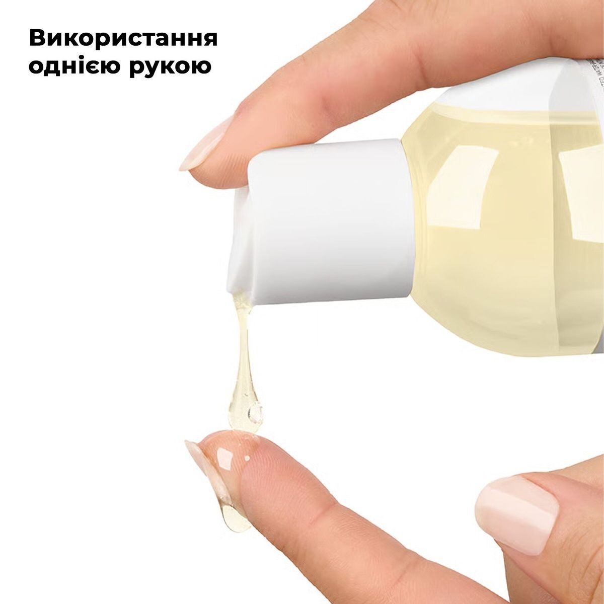 Масажна олія Satisfyer Massage Oil Peach, 250 мл