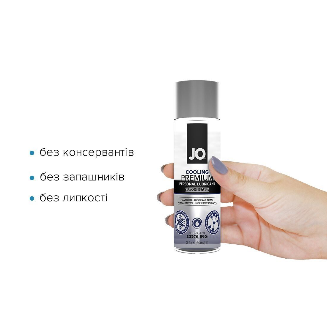 Охолоджувальний лубрикант на силіконовій основі JO PREMIUM &mdash; COOLING (60 мл)