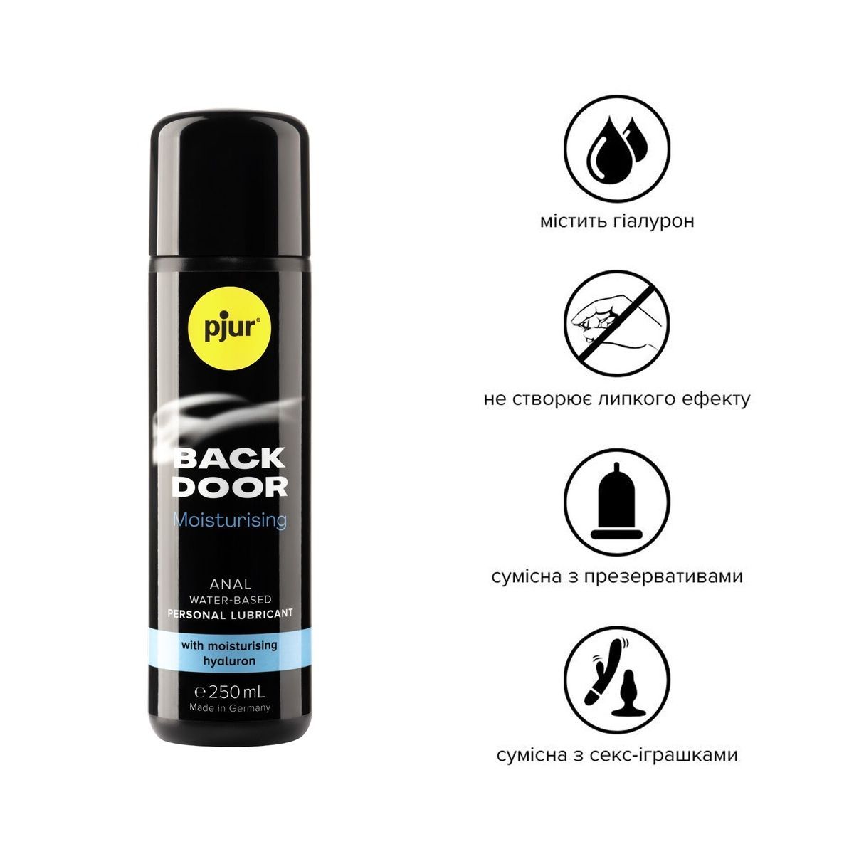Анальна змазка pjur BACK DOOR Moisturising 250 мл, на водній основі, з гіалуроном, ефект силікону