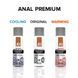 Анальная смазка JO ANAL PREMIUM &mdash; ORIGINAL (120 мл) на силиконовой основе водостойкая