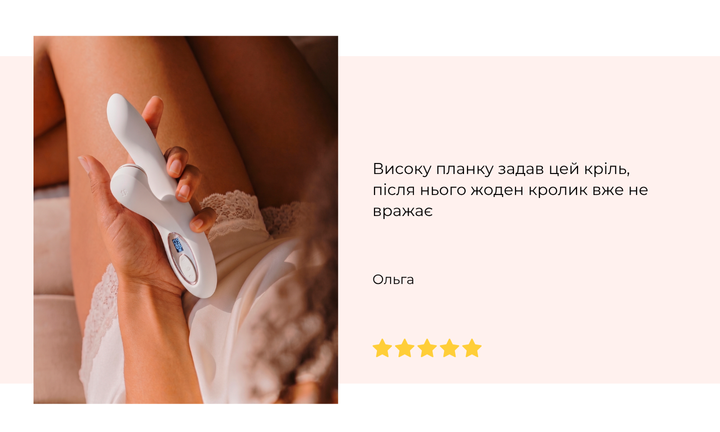 Satisfyer Pro+ G-Spot Generation 2