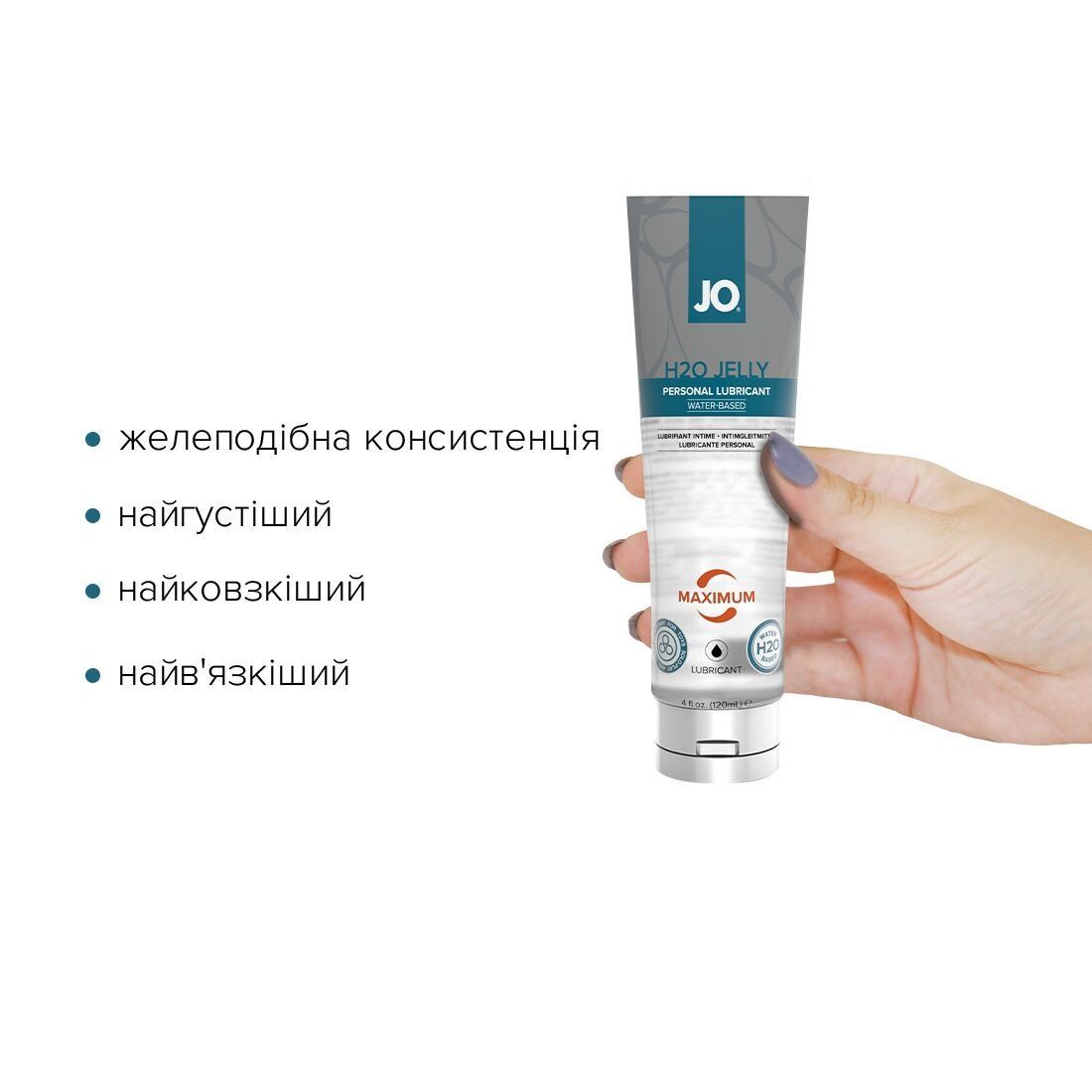 Густой лубрикант на водной основе JO H2O JELLY - MAXIMUM (120 мл)